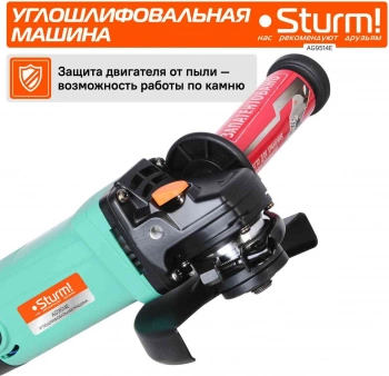 Углошлифовальная машина Sturm! AG9514E