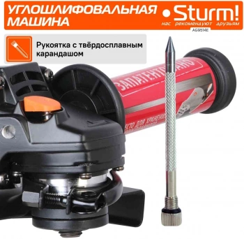 Углошлифовальная машина Sturm! AG9514E