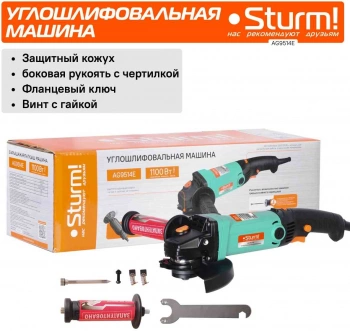 Углошлифовальная машина Sturm! AG9514E