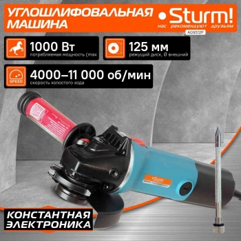 Углошлифовальная машина Sturm! AG9512P