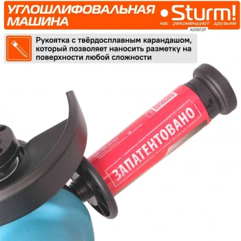 Углошлифовальная машина Sturm! AG9512P