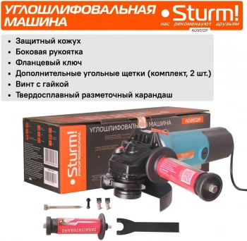 Углошлифовальная машина Sturm! AG9512P