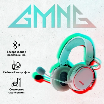 Наушники с микрофоном GMNG HS-L990G