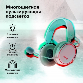 Наушники с микрофоном GMNG HS-L990G