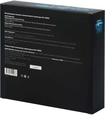 Наушники с микрофоном GMNG HS-L990G