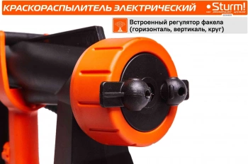 Краскопульт Sturm! SG9660B