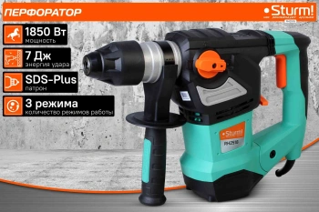 Перфоратор Sturm! RH2518