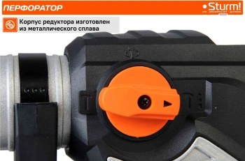Перфоратор Sturm! RH2518