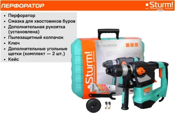 Перфоратор Sturm! RH2518