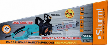 Цепная пила Sturm!  CC9922