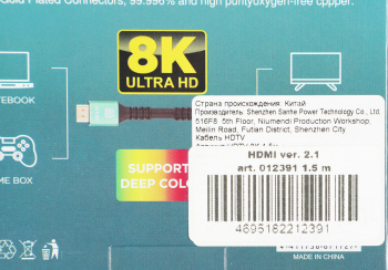 Кабель аудио-видео Premier 12391