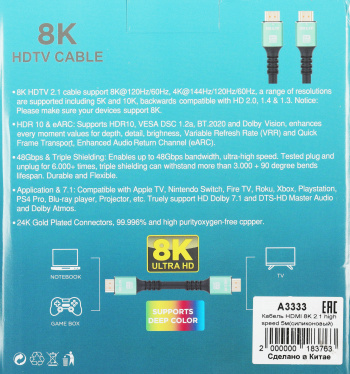 Кабель аудио-видео Premier 12393