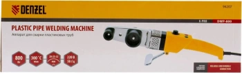 Сварочный аппарат для пластиковых труб Denzel DWP-800
