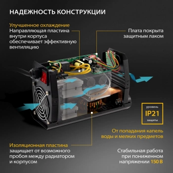 Сварочный аппарат Denzel DS-160 Compact