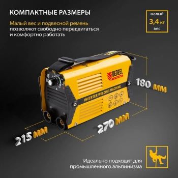 Сварочный аппарат Denzel DS-160 Compact