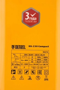 Сварочный аппарат Denzel DS-230 Compact