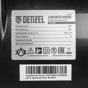Бетономешалка Denzel  B-180