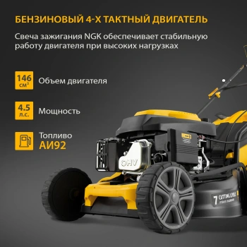 Газонокосилка роторная Denzel GLD-460SP