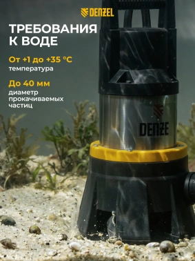 Насос дренажный Denzel DP1400X