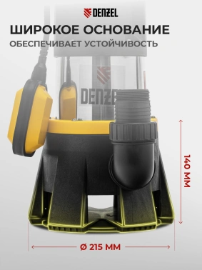 Насос дренажный Denzel DP1400X