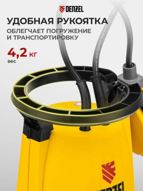 Насос дренажный Denzel DP-450S