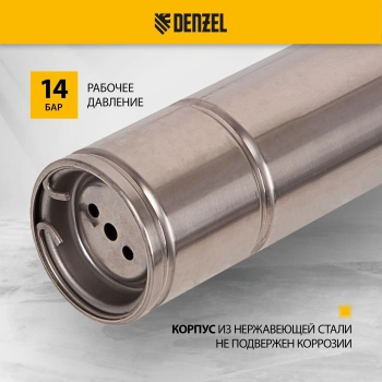 Насос скважинный Denzel DWC-4-140