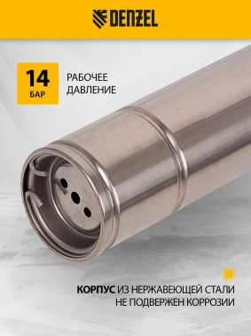 Насос скважинный Denzel DWC-4-140