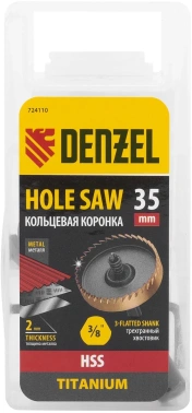 Коронка Denzel 724110