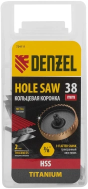 Коронка Denzel 724111