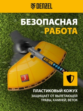 Триммер бензиновый Denzel DTL-37-4T
