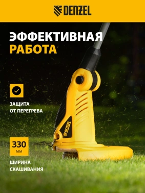Триммер электрический Denzel TE-650