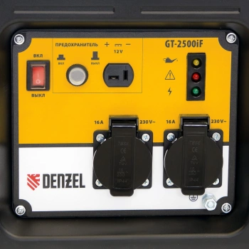 Генератор Denzel GT-2500iF