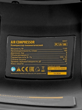 Компрессор поршневой Denzel РС 1/6-180