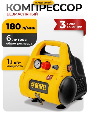 Компрессор поршневой Denzel РС 1/6-180
