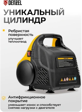 Компрессор поршневой Denzel РС 1/6-180