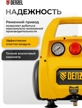 Компрессор поршневой Denzel РС 1/6-180