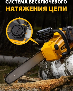 Цепная пила Denzel  RCS400-36