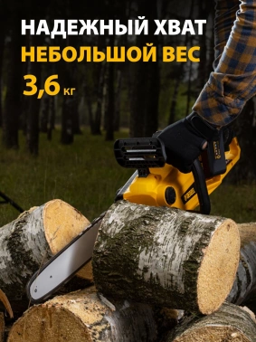 Цепная пила Denzel  RCS400-36