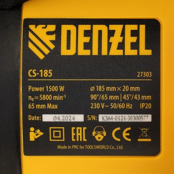 Циркулярная пила (дисковая) Denzel CS-185