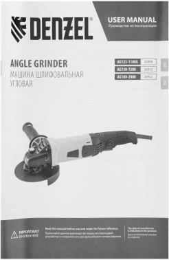 Углошлифовальная машина Denzel AG150-1500