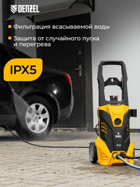 Минимойка Denzel R-165