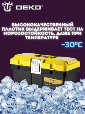 Ящик для инструментов Deko  DKTB25