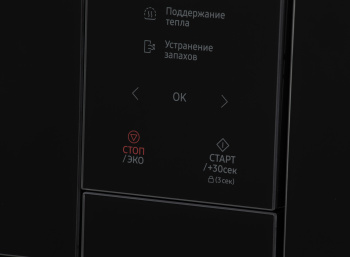 Микроволновая печь Samsung MS20A7118AK/BW