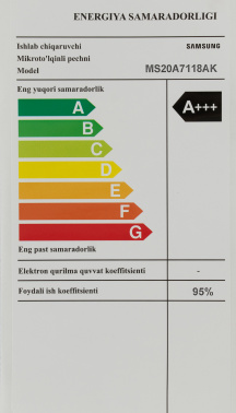 Микроволновая печь Samsung MS20A7118AK/BW