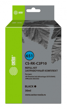 Заправочный набор Cactus CS-RK-C2P10 №651