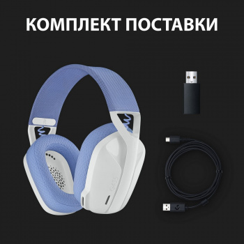 Наушники с микрофоном Logitech G435
