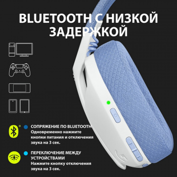 Наушники с микрофоном Logitech G435