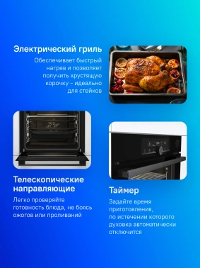 Духовой шкаф Электрический Gorenje BPSA6747A08BG