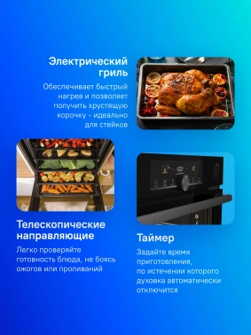 Духовой шкаф Электрический Gorenje BSA6747A04BG