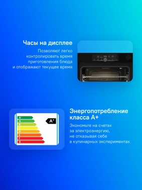 Духовой шкаф Электрический Gorenje BSA6747A04BG